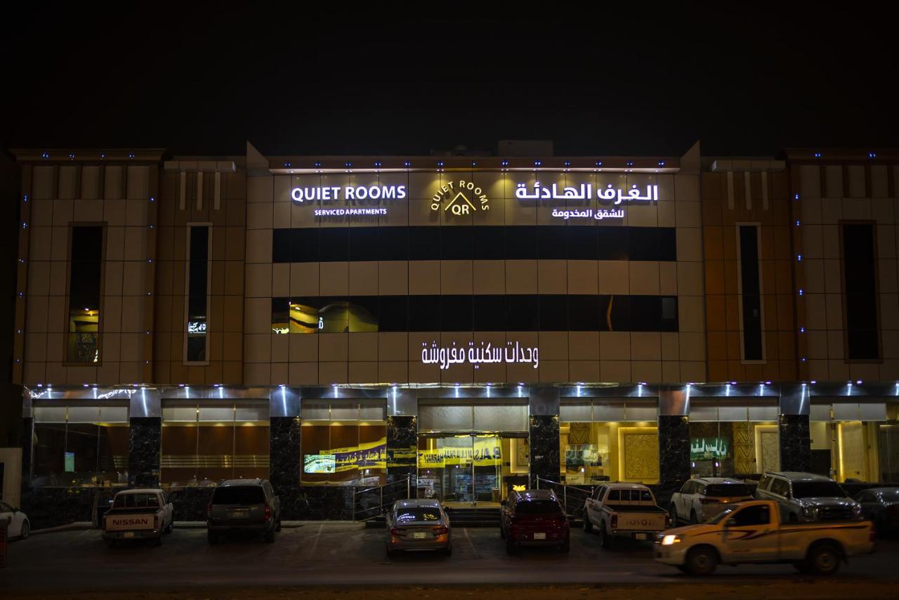 Quiet Room 7 By Quiet Rooms Riyadh Exterior photo