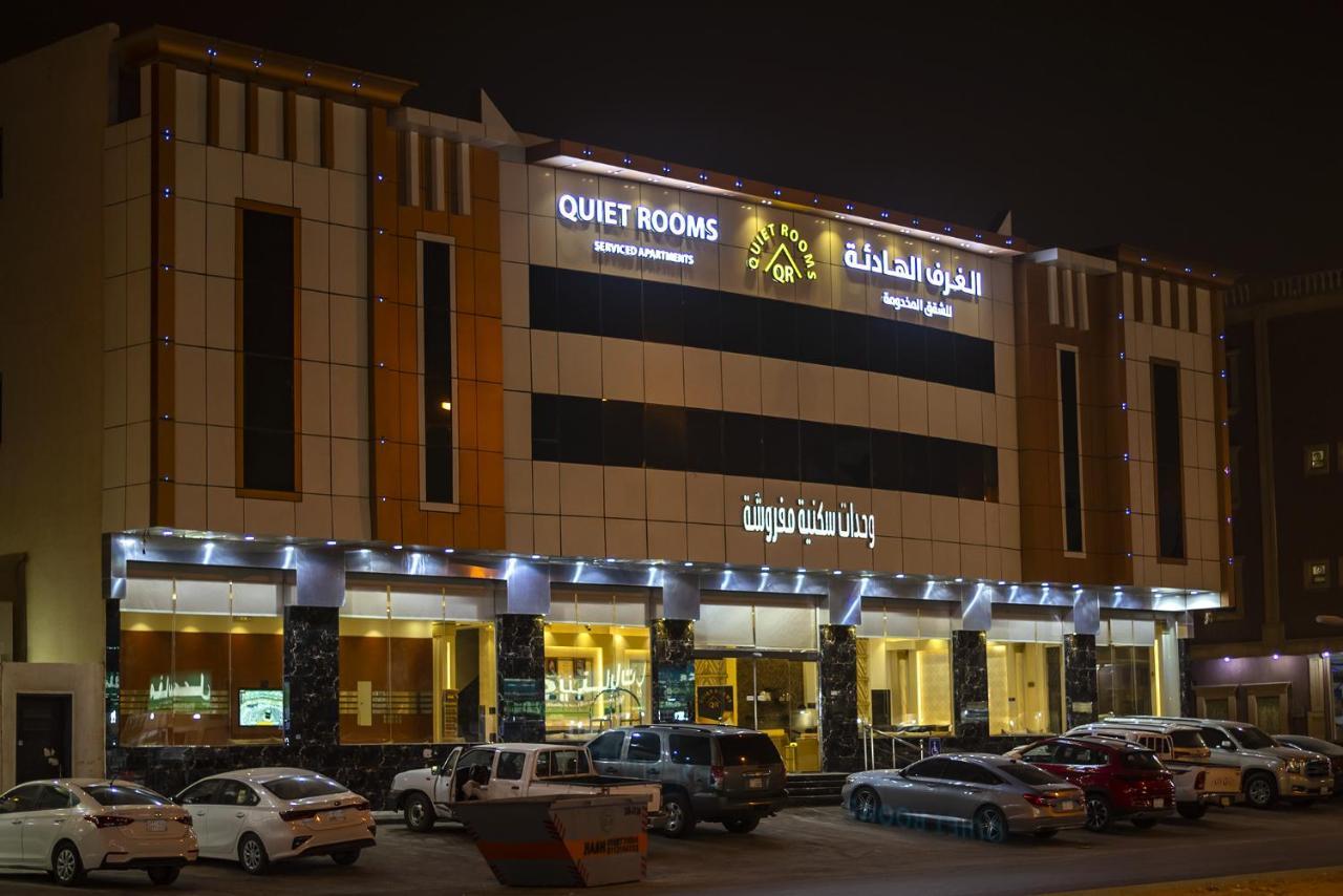 Quiet Room 7 By Quiet Rooms Riyadh Exterior photo